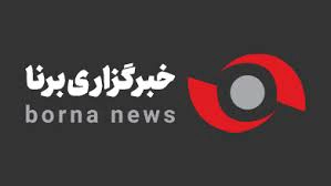 نگاهی به گسترش بورس در طبقه متوسط، دکتر آقا سید مرتضی در خبرگزاری برنا