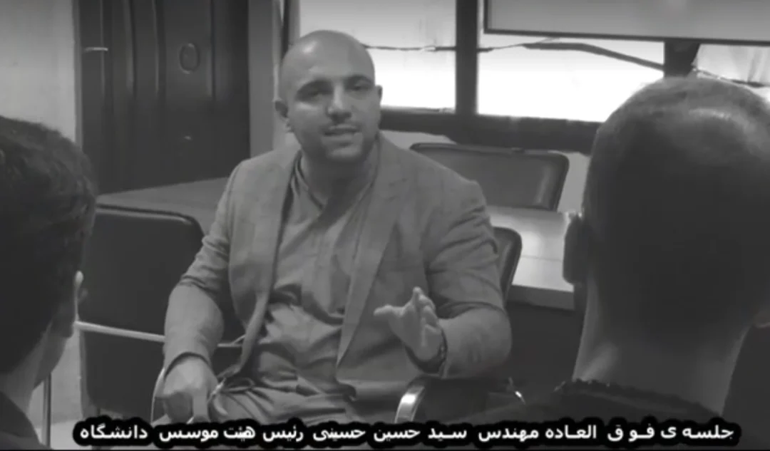 خلاصه ای از صحبت دکتر سید حسین آقا سید مرتضی در جمع دانشجویان