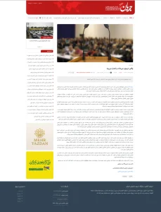 وقتی تریبون می‌ماند و اعتبار می‌رود